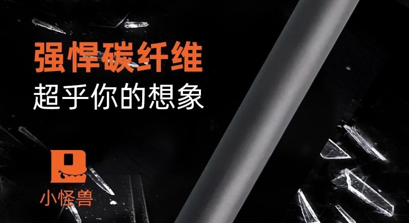 【璟点新闻】叛逆、个性、狂野——手持“小怪兽”，硬派出击！