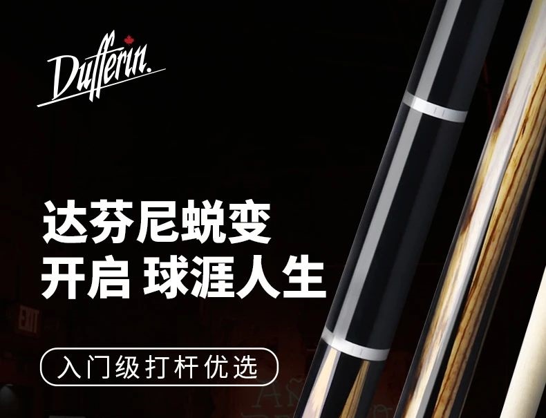 【璟点新闻】达芬尼蜕变，唯有性价不可辜负，快来开启属于你的球涯​！