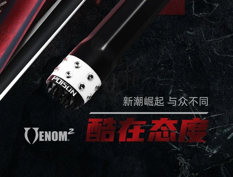 【璟点新闻】毒药  新潮崛起，无与伦比！毒药NI3系列，释放你的不俗实力！