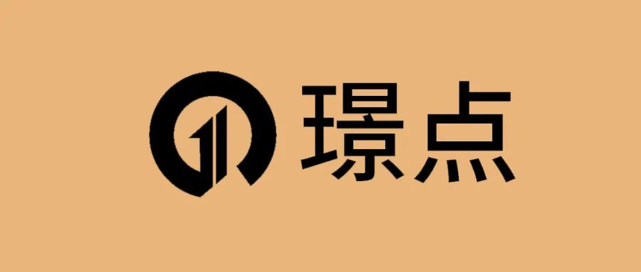 【璟点新闻】关于规范璟点品牌使用的公告