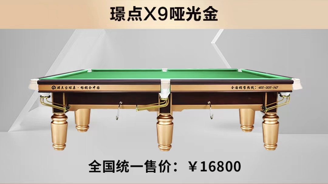 【璟点新闻】新年升级！璟点X系列喜迎新成员 2023年俱乐部新宠就是它！