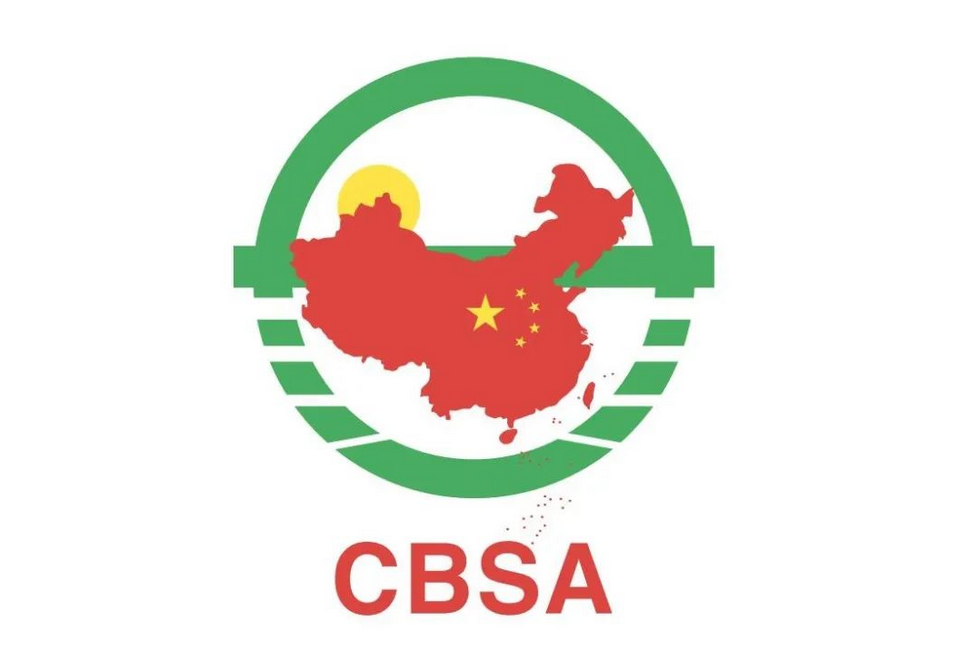 【有远见 选璟点】官宣！璟点将承办CBSA中国台球协会中式台球中国公开赛