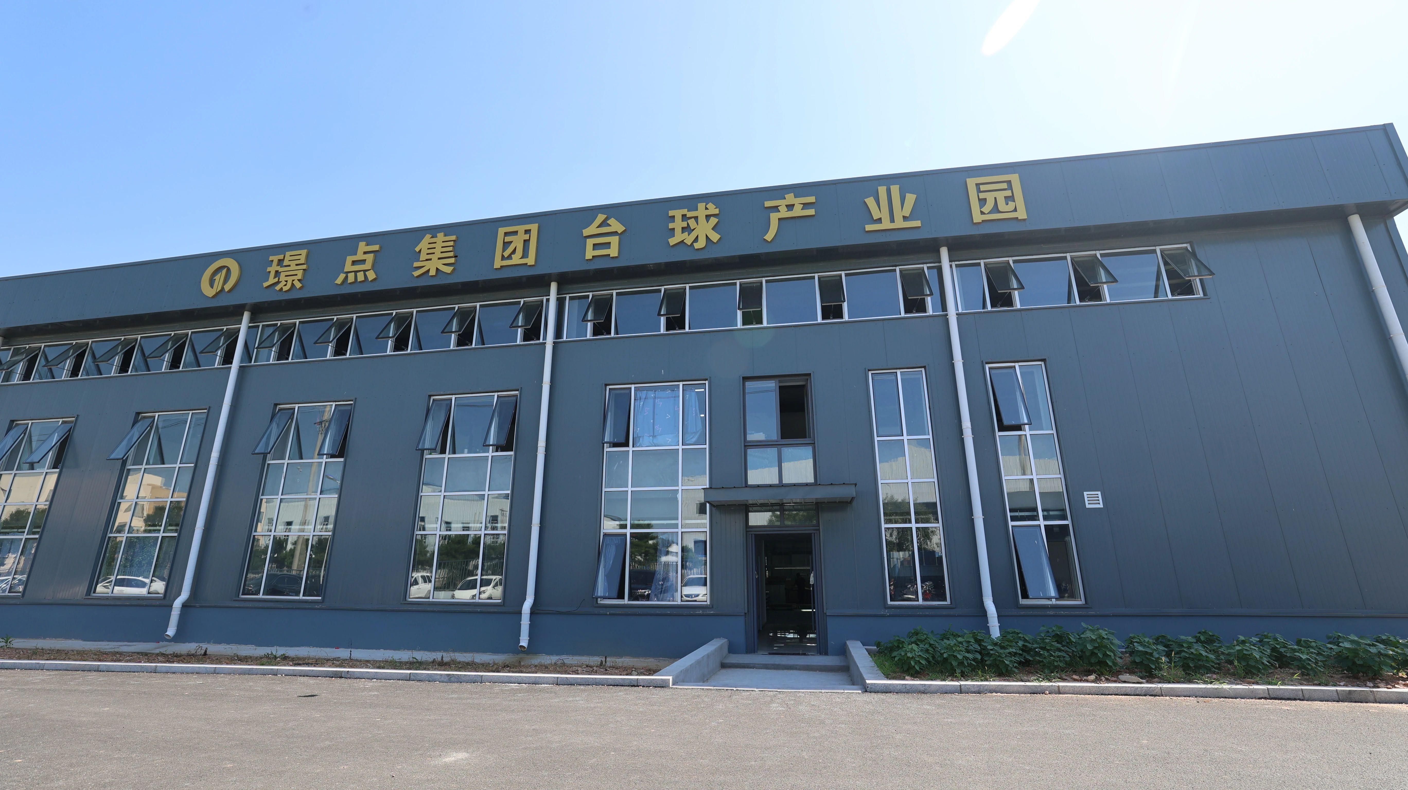 【有远见 选璟点】东戴河“新地标”：璟点台球产业园&璟点X酒吧 清凉有球还有酒！