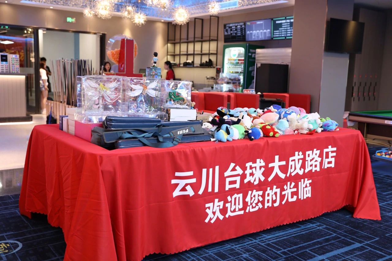 【有远见 选璟点】台球圈真要变天了？！云川台球俱乐部南下定义何为服务标杆！