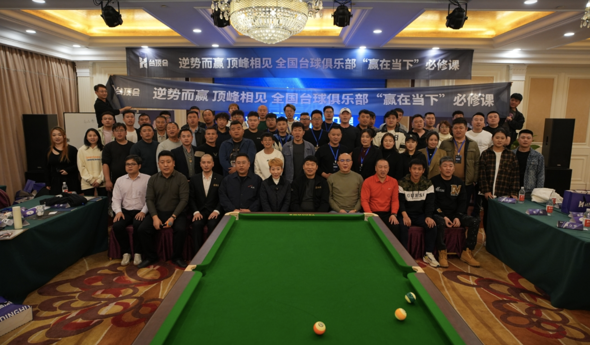 【有远见 选璟点】以终为始 满载而归！台顶会线下公开课第三期圆满结束！