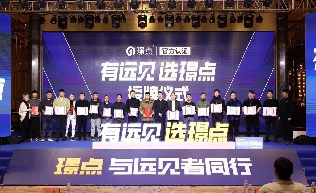 【有远见 选璟点】承蒙厚爱 与“璟”同行！璟点台球桌感谢7000+高端俱乐部的选择！