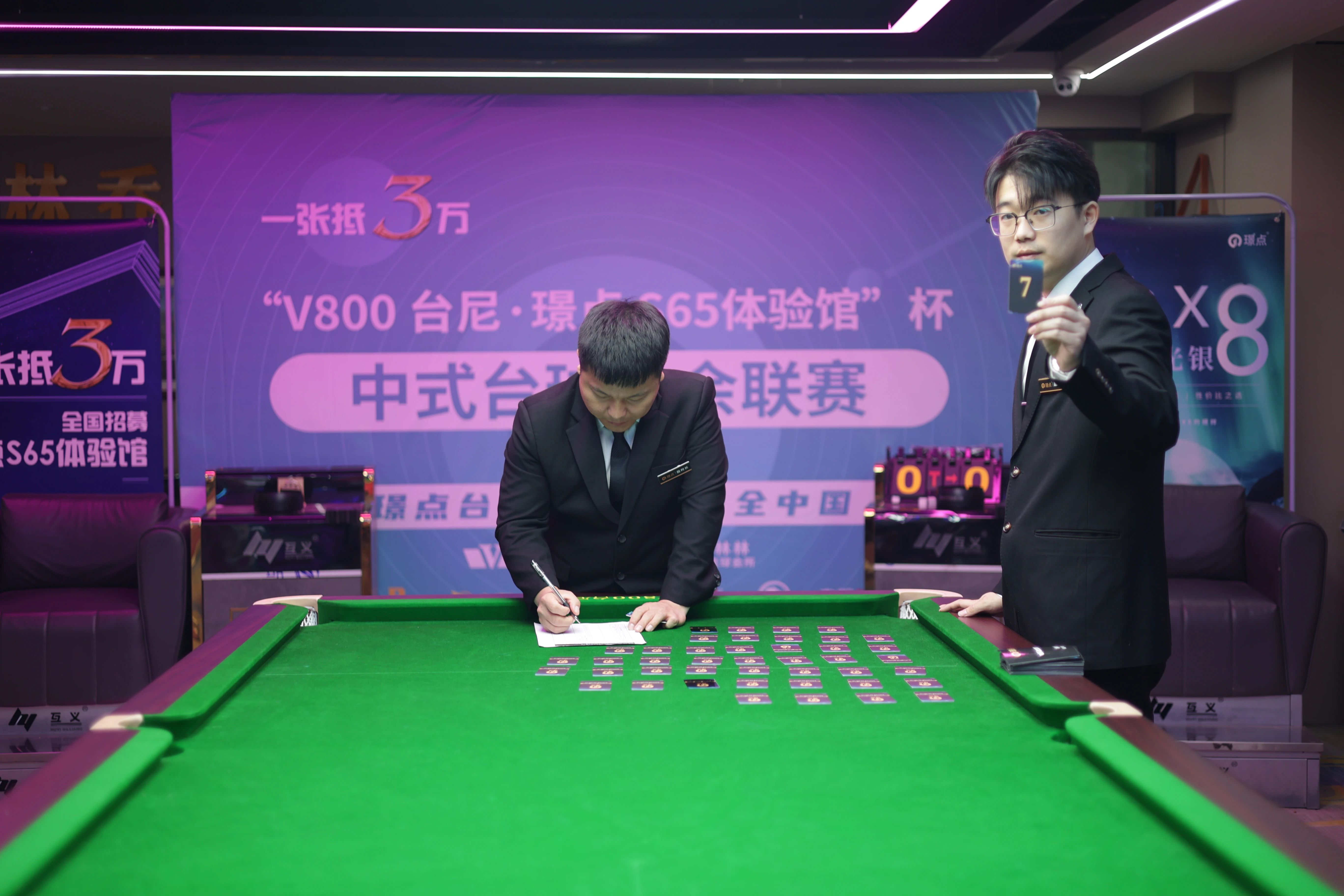 【有远见 选璟点】S65体验馆：陕西延安正赛八强诞生！冠军将于今晚揭晓！