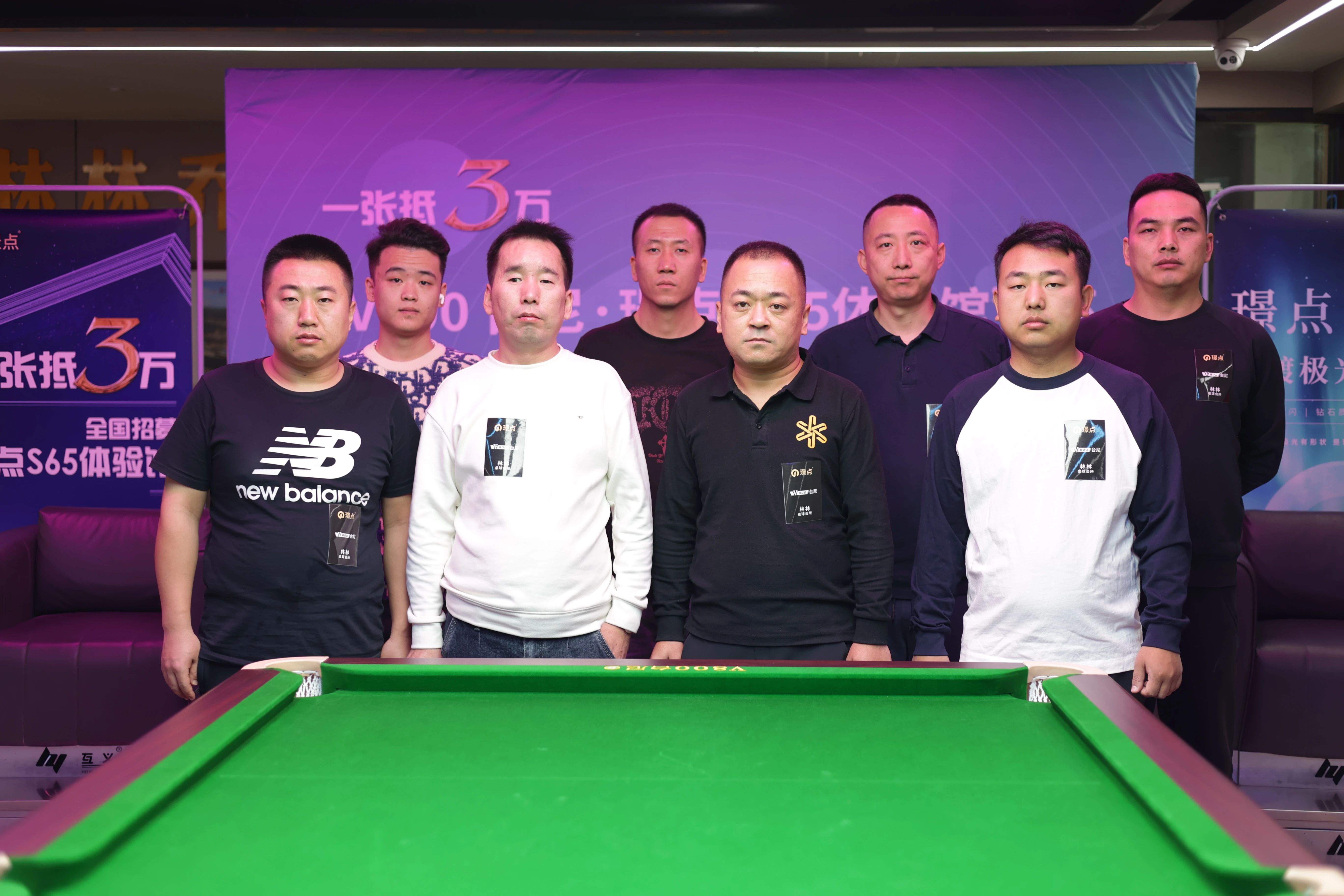 【有远见 选璟点】S65体验馆：环球签约成员成二保11-10逆转制胜！陕西延安子长站圆满落幕！