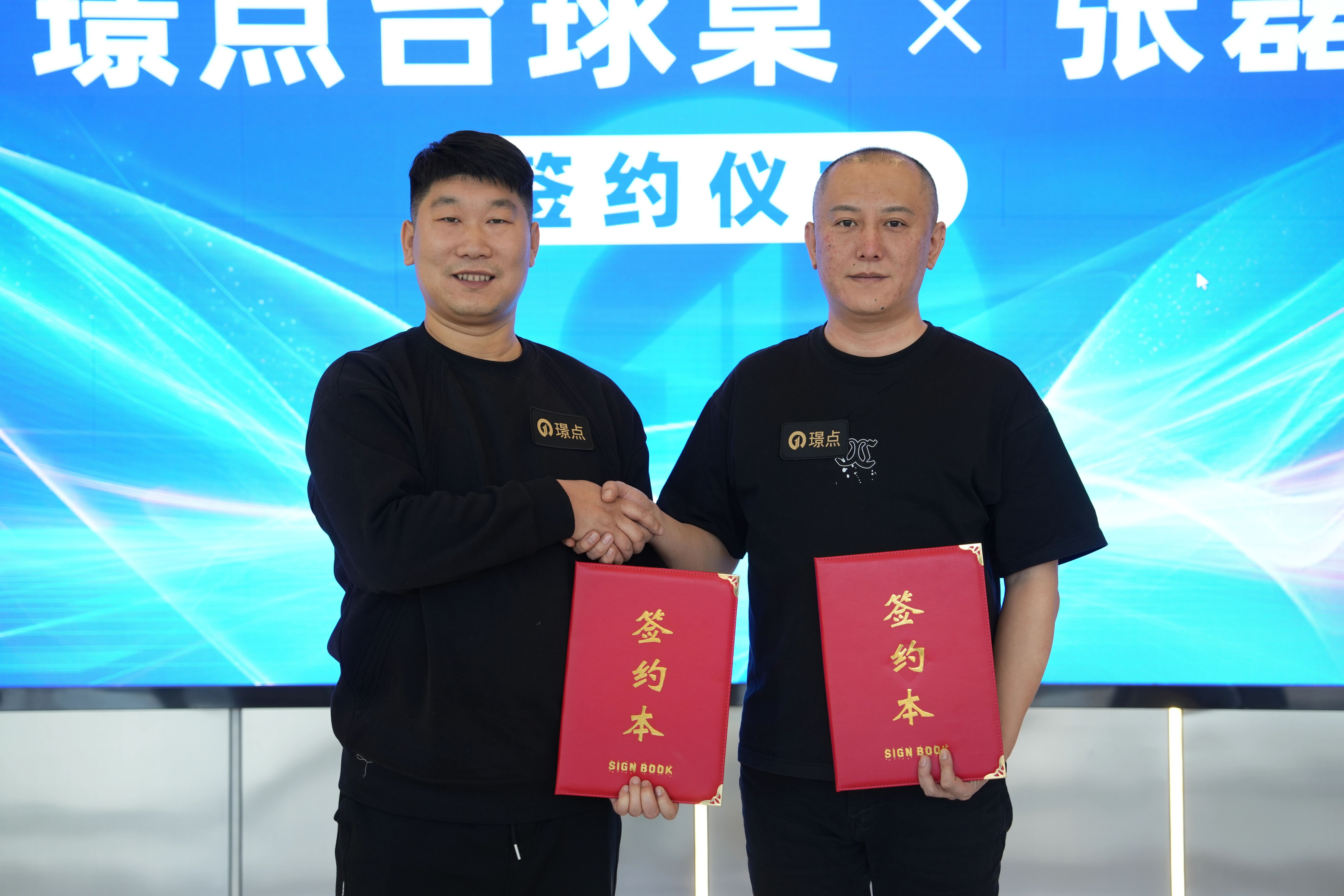 【有远见 选璟点】官宣!老将启新篇！张磊正式成为璟点台球桌代言人!