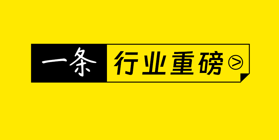 【有远见 选璟点】上新！成都谨愚携手璟点集团推开“台球未来之门”！