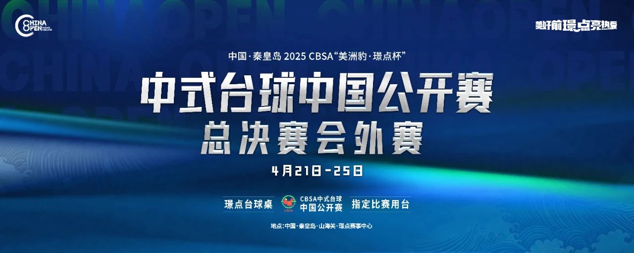 微信图片_20250410084938.jpg 微信图片_20250410084938.jpg