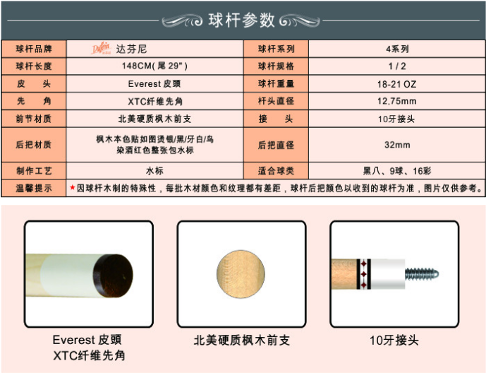 微信截图_20191204095414.png