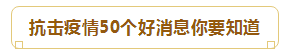 QQ图片20200129180939.png QQ图片20200129180939.png