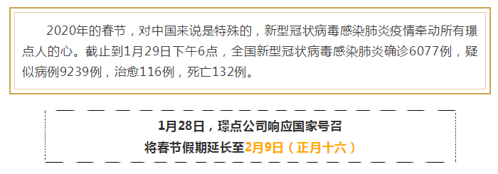 QQ图片20200129180619.png QQ图片20200129180619.png