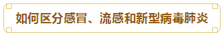QQ图片20200129181254.png QQ图片20200129181254.png