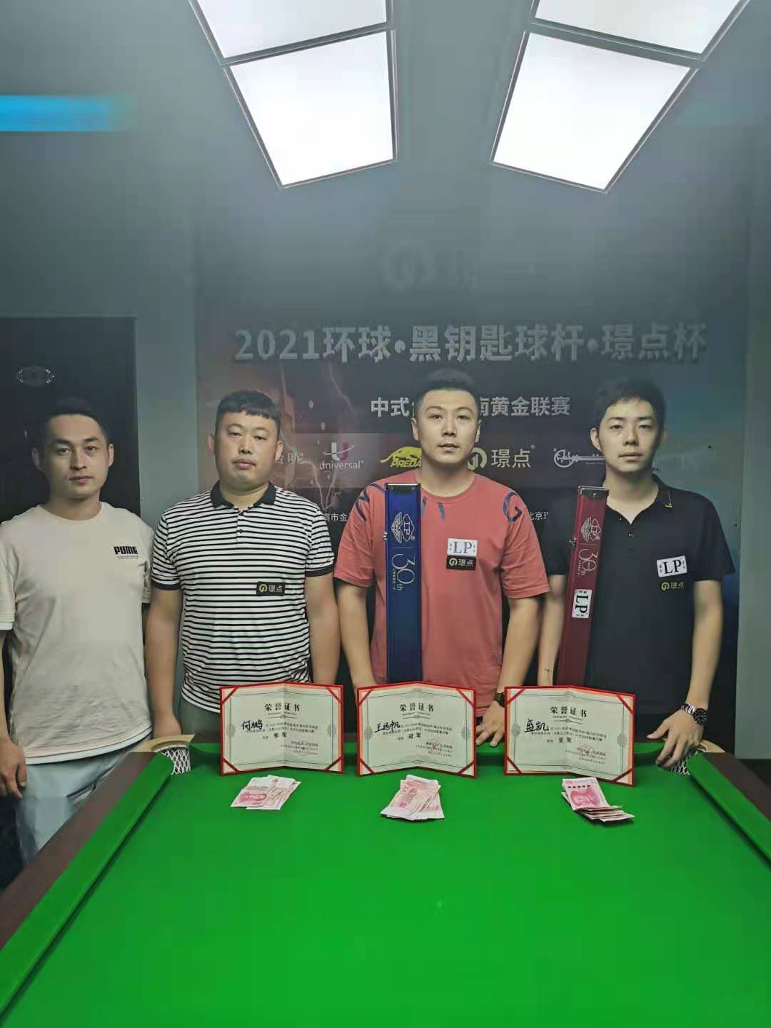 合照.jpg 合照.jpg