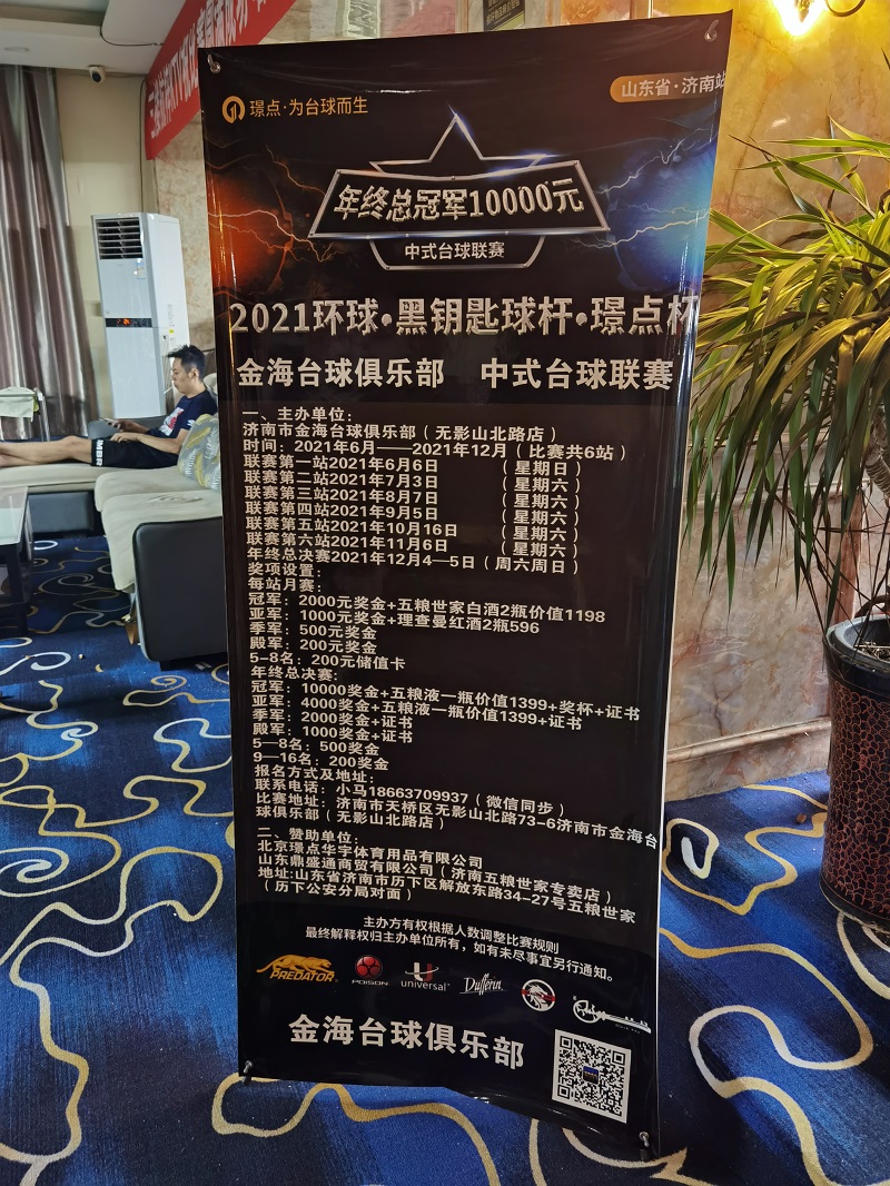 赛场返图 (5).jpg 赛场返图 (5).jpg