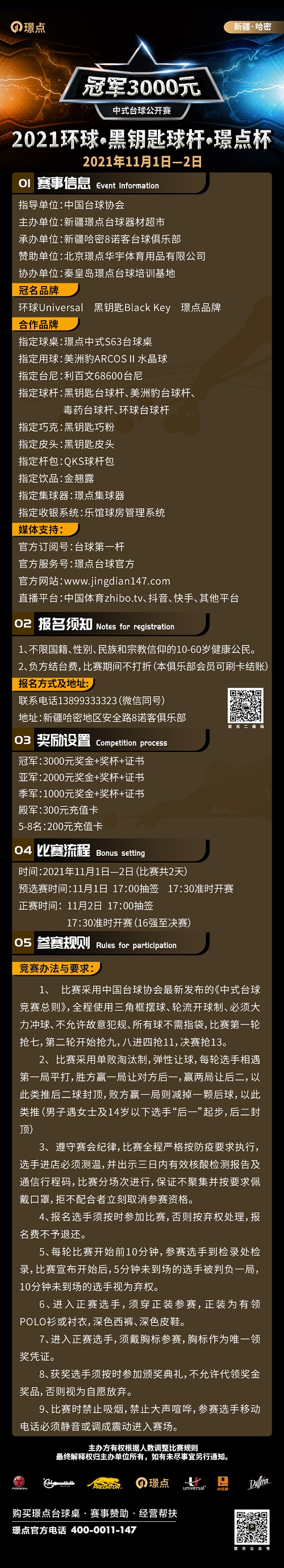416687c3730b0517cf853abe9af44643.jpg