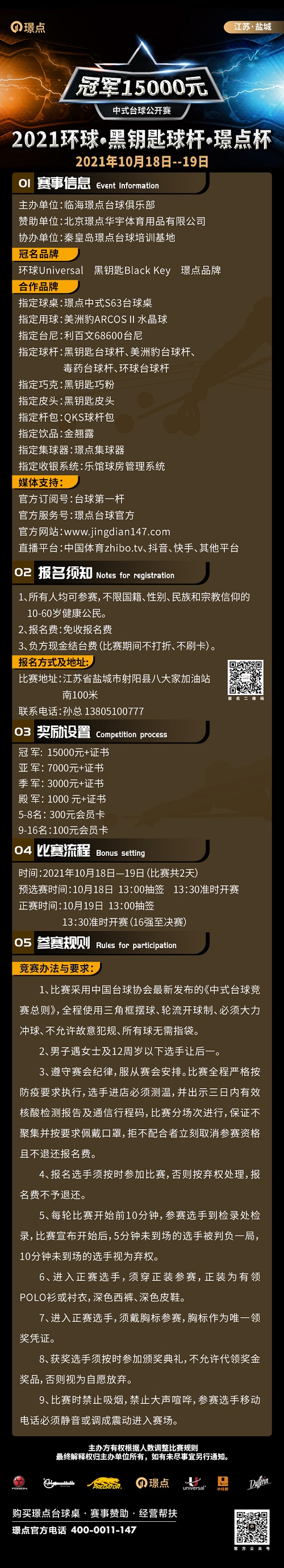 fc9021195fb1992192a0377e5ef07090.jpg