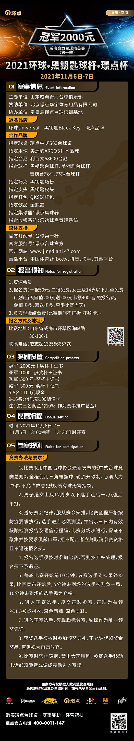 79122aaaa13fc032b31487eea8ee1129.jpg