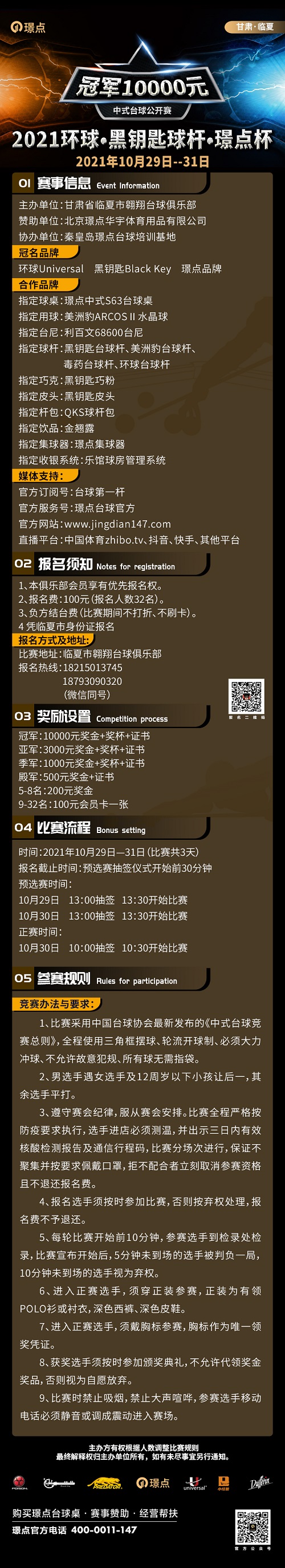 7a827e4cd51cca02bc55f8ed88a91c65.jpg