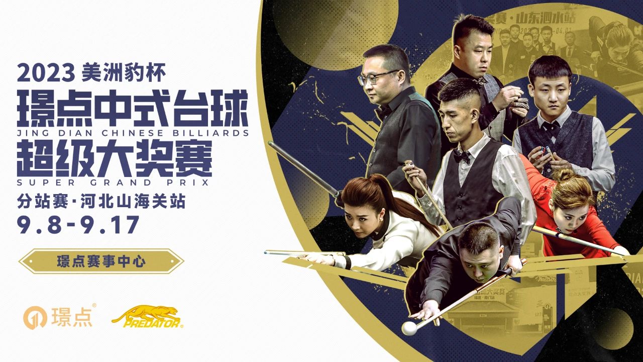 微信图片_20230907144650.jpg 微信图片_20230907144650.jpg