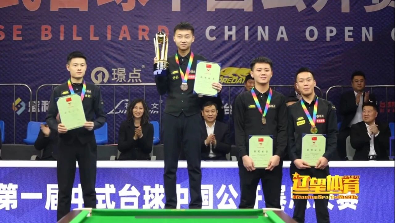 微信图片_20250121160919.jpg 微信图片_20250121160919.jpg