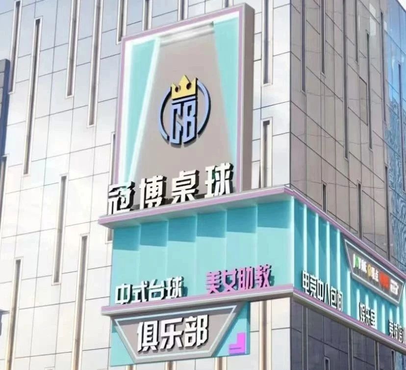 【有远见 选璟点】颜控必看！广东邹总一次性订购30张璟点X9电镀极光金 “真的很难不喜欢！”