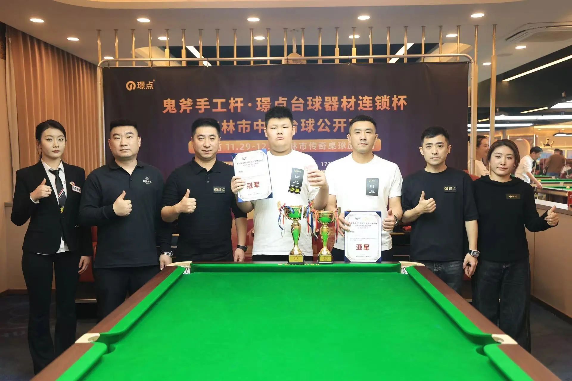 “首月营业额超130万！”吉林市璟点台球器材连锁线下爆火的原因在这里！