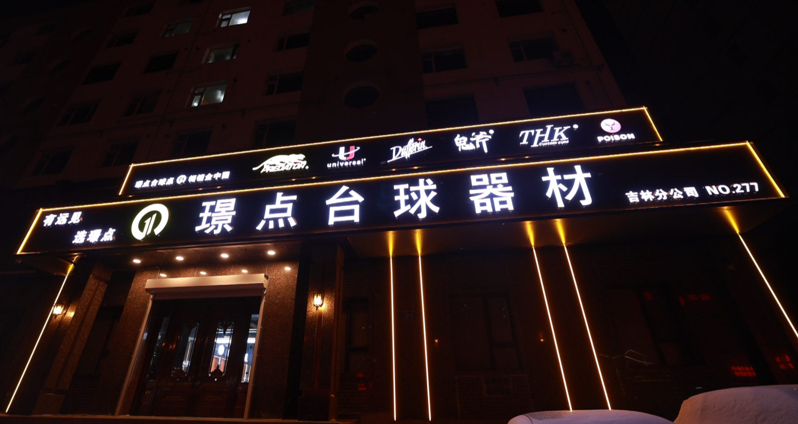 微信图片_20241209083034.png 微信图片_20241209083034.png