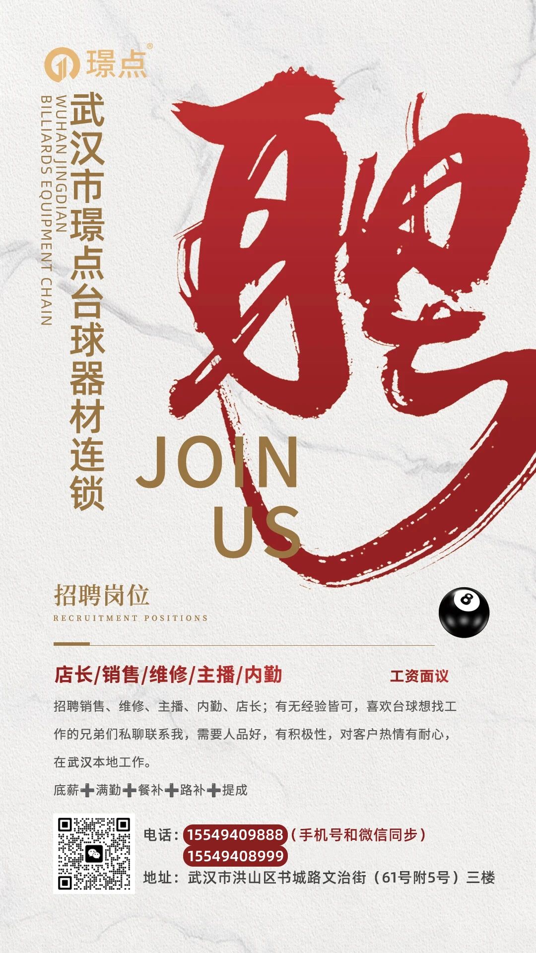 微信图片_20241212084454.jpg 微信图片_20241212084454.jpg
