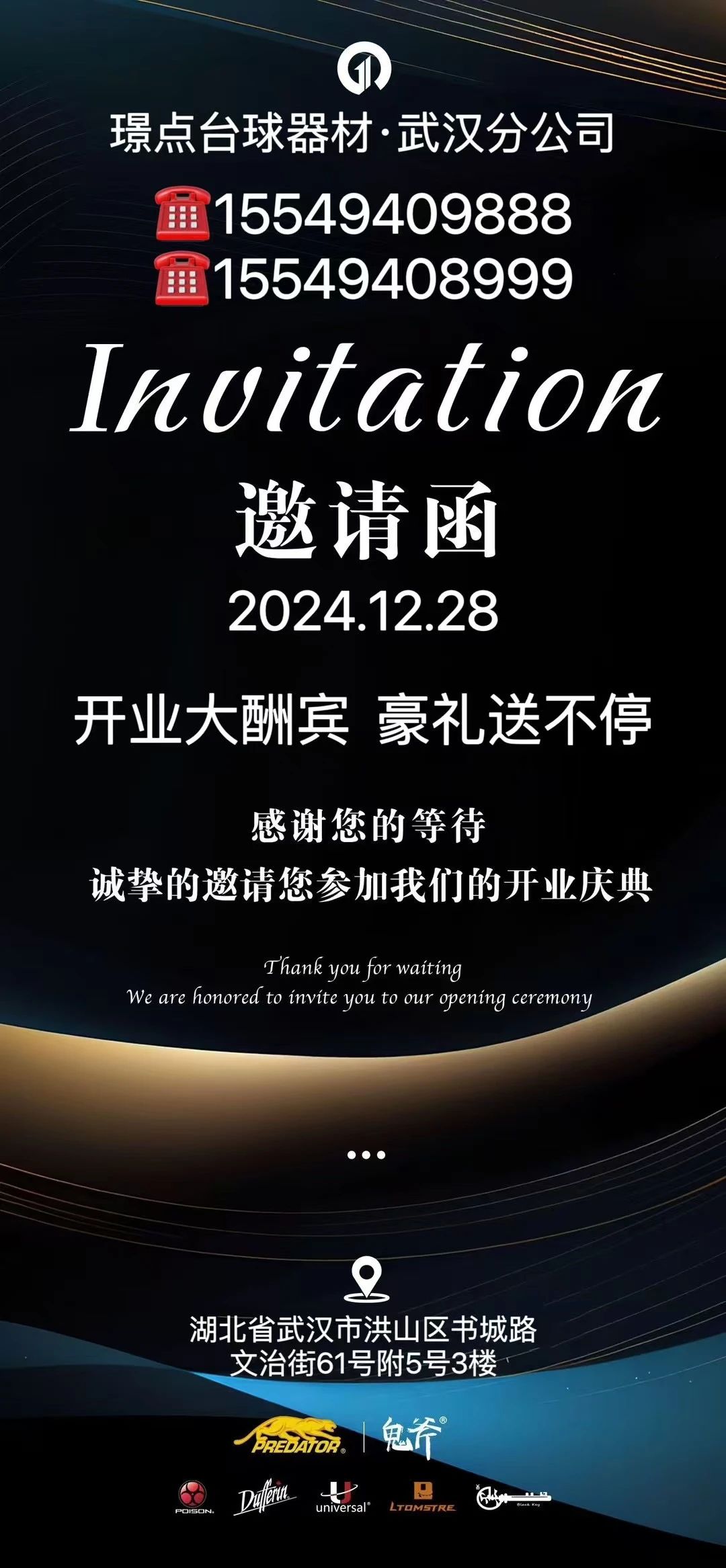 微信图片_20241212084358.jpg 微信图片_20241212084358.jpg