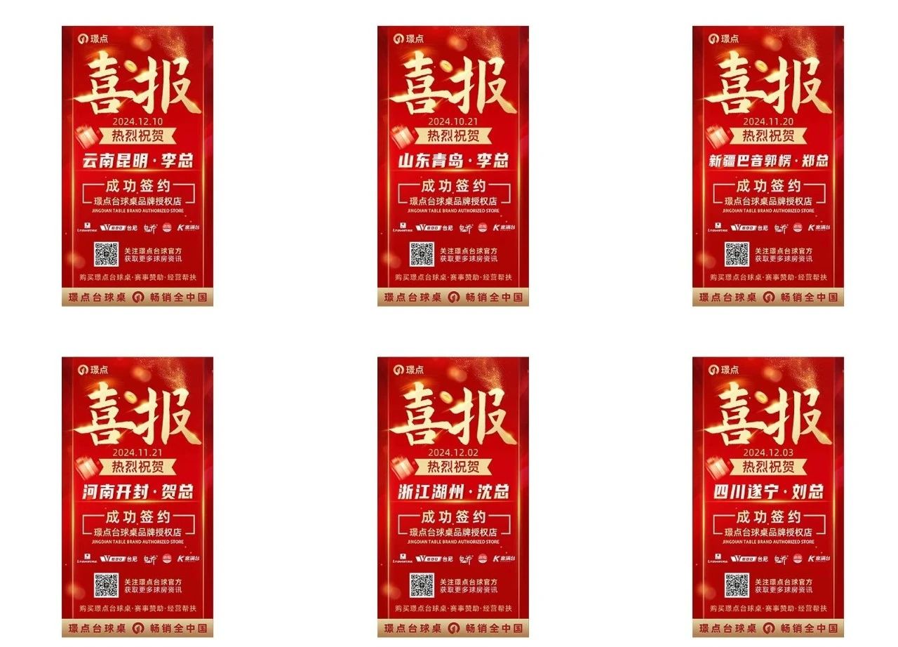 微信图片_20241213083204.jpg 微信图片_20241213083204.jpg