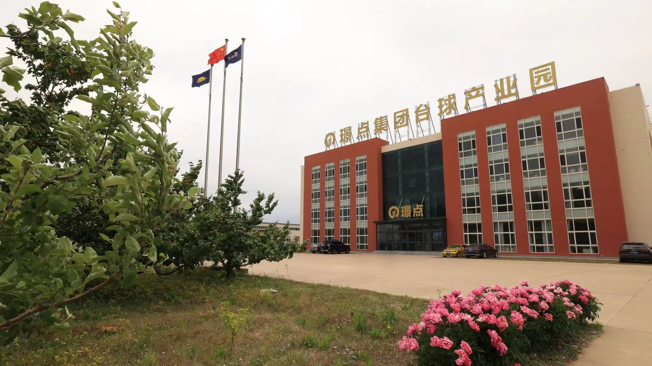 微信图片_20241213171849.jpg 微信图片_20241213171849.jpg