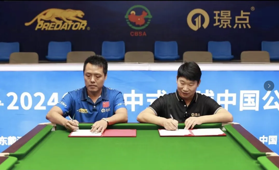 微信图片_20241219172354.png 微信图片_20241219172354.png