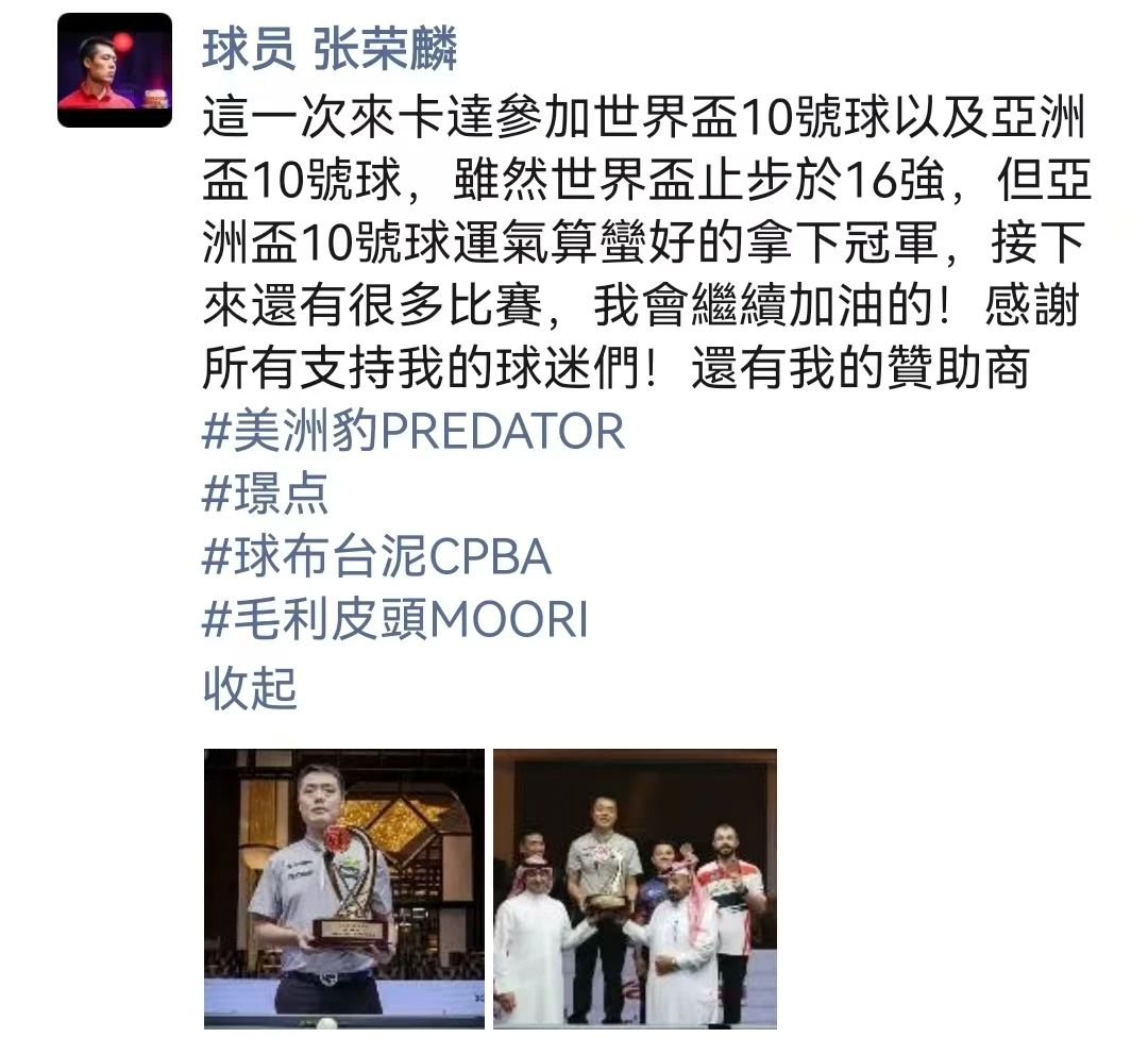 微信图片_20241219172336.jpg 微信图片_20241219172336.jpg