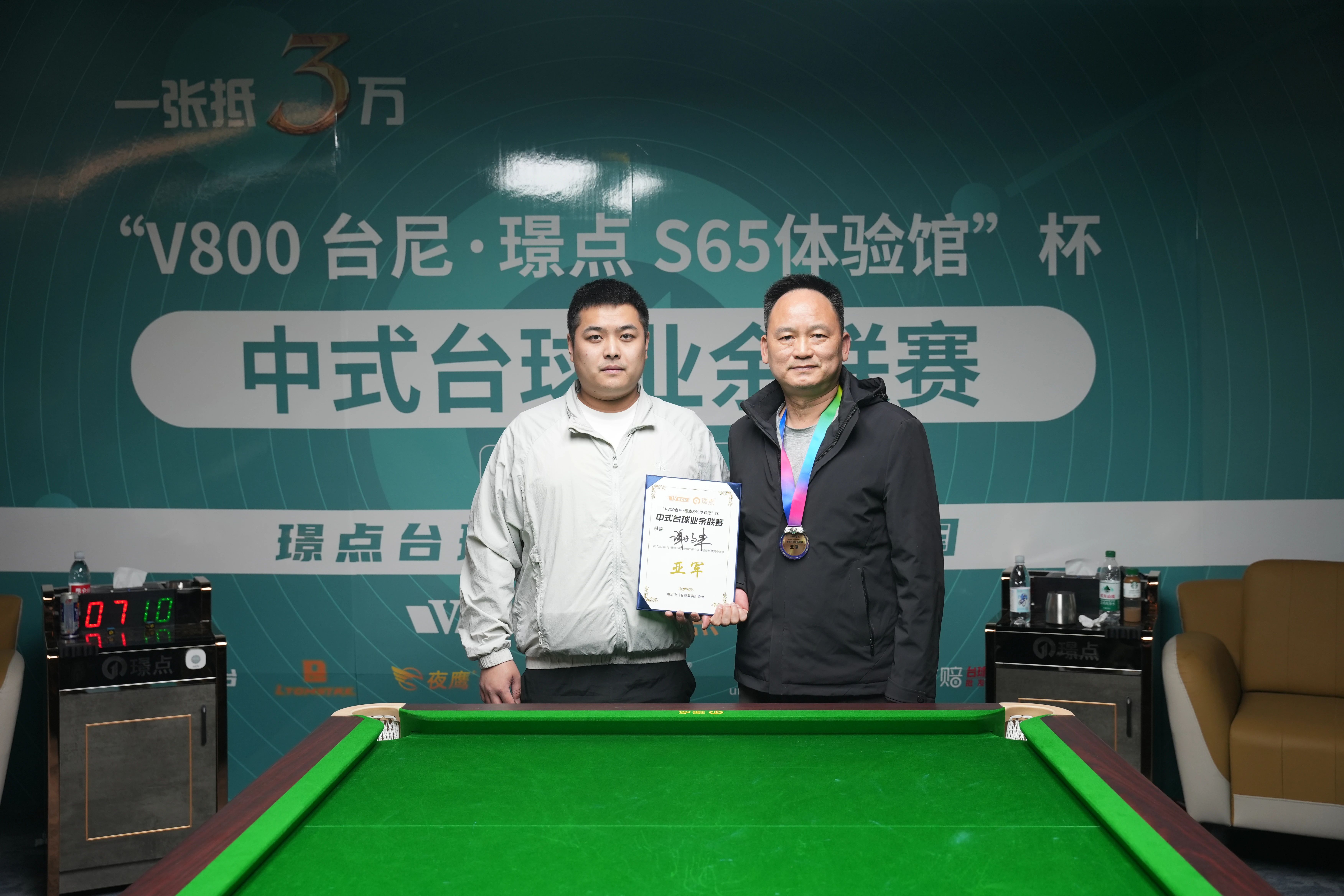 微信图片_20241223133958.jpg 微信图片_20241223133958.jpg