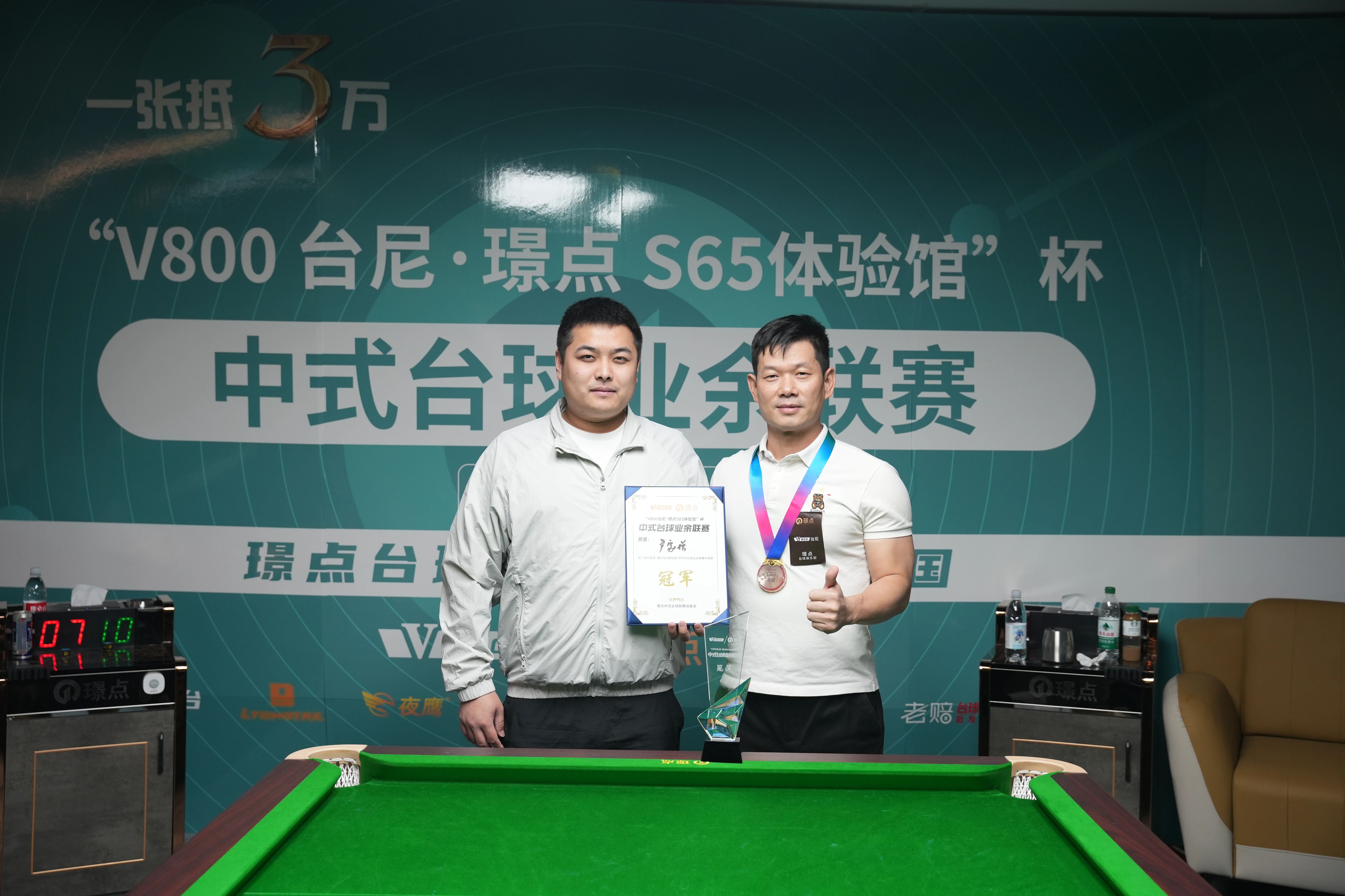 微信图片_20241223133954.jpg 微信图片_20241223133954.jpg