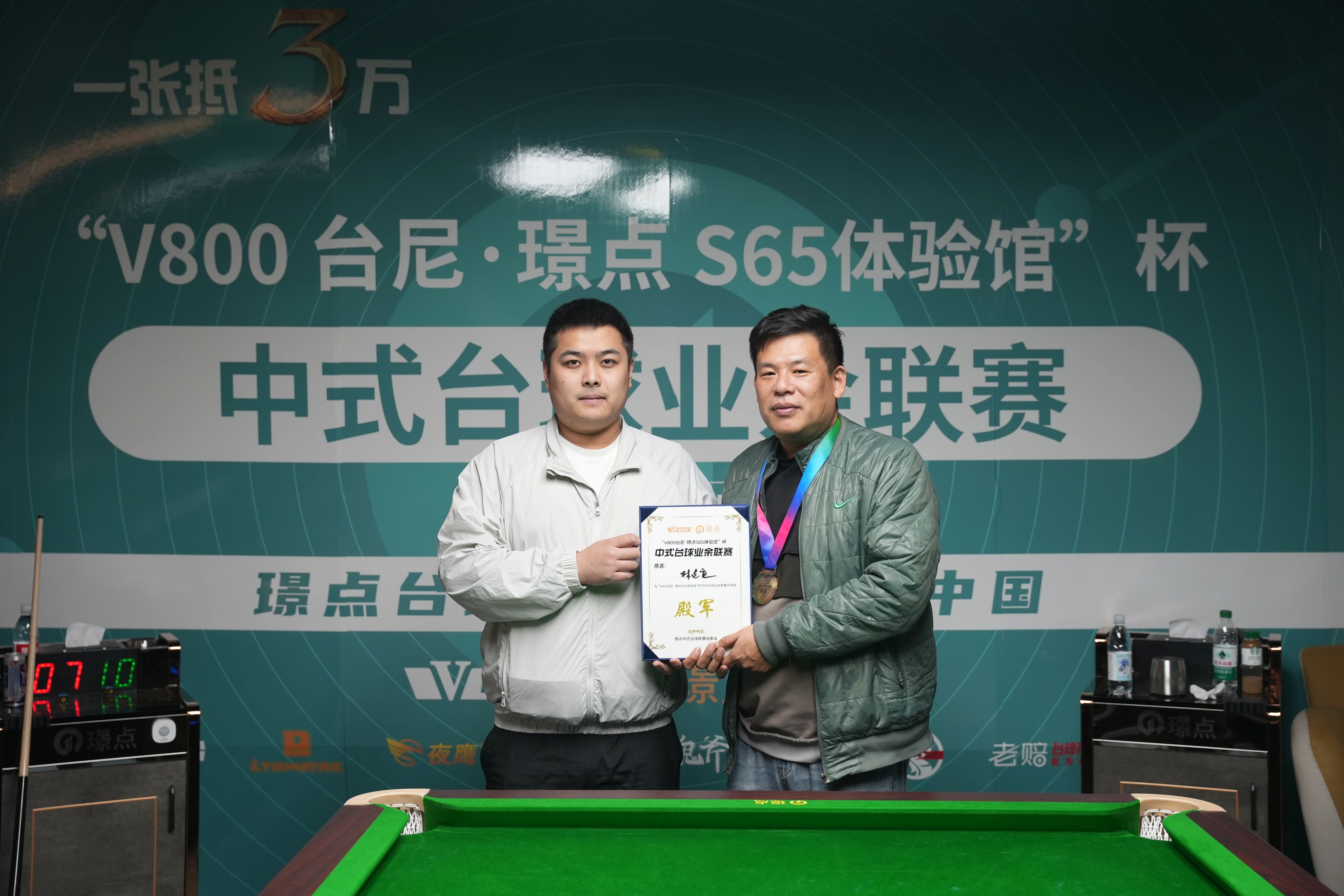 微信图片_20241223134007.jpg 微信图片_20241223134007.jpg
