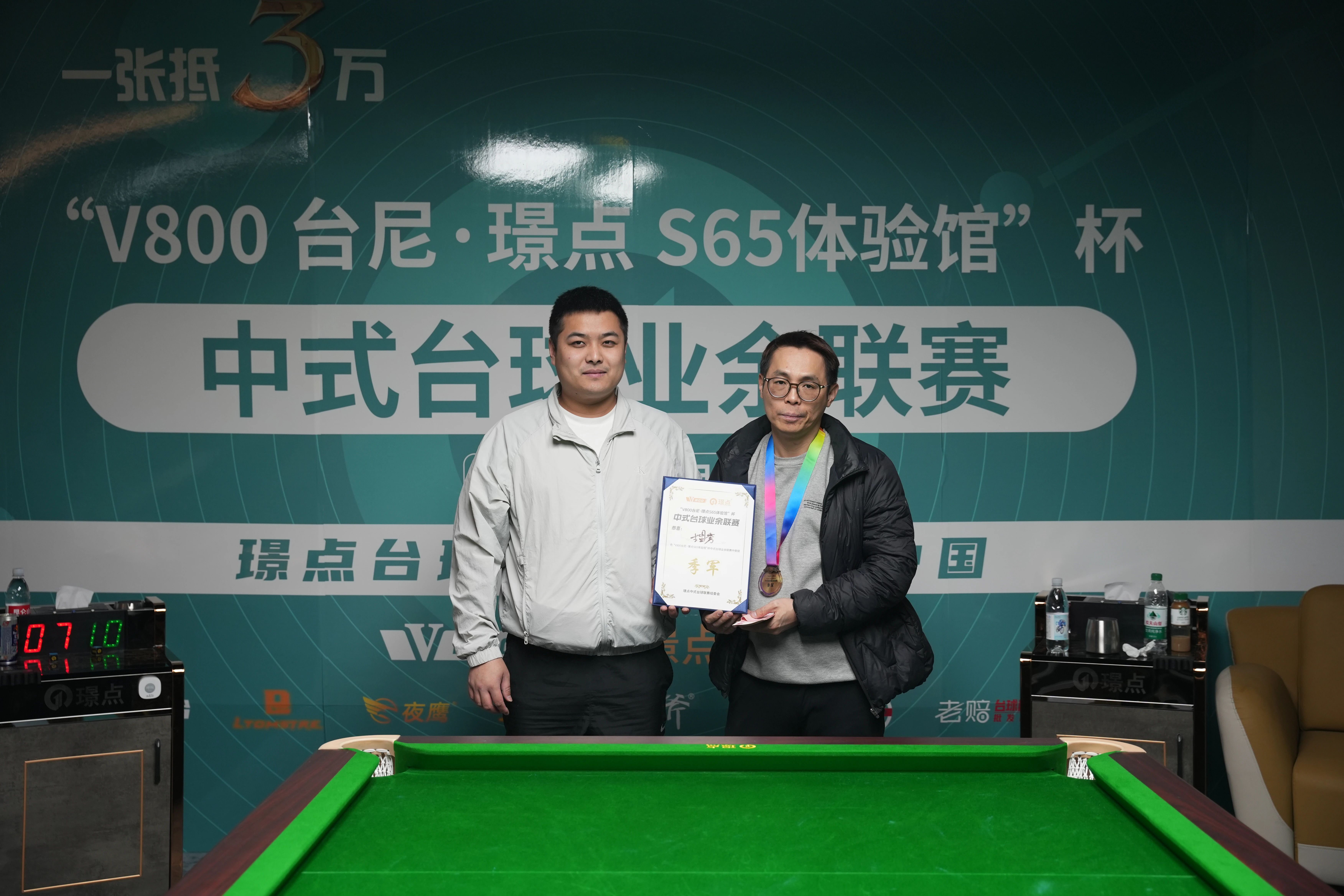 微信图片_20241223134003.jpg 微信图片_20241223134003.jpg