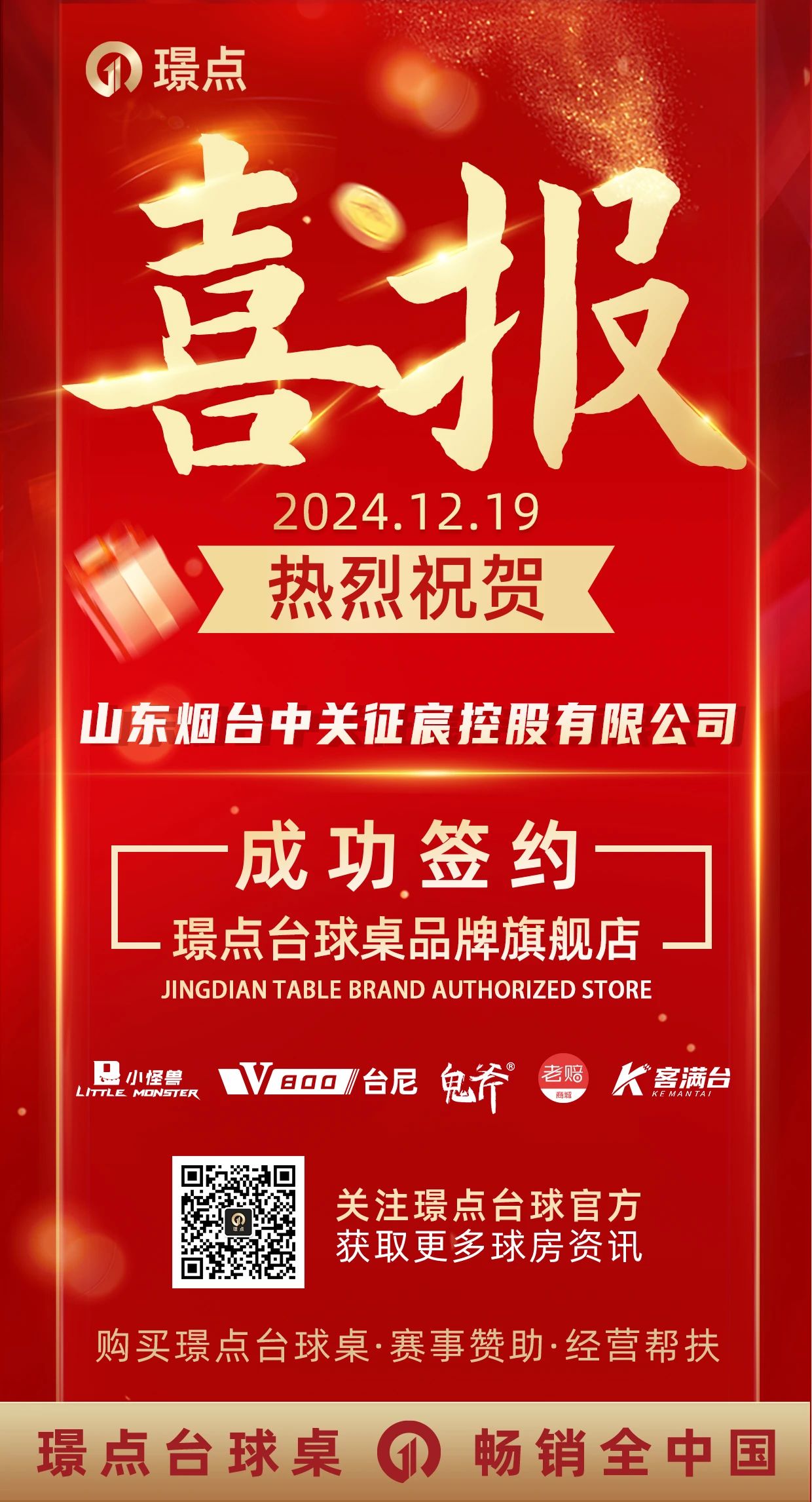 微信图片_20241223115606.jpg 微信图片_20241223115606.jpg