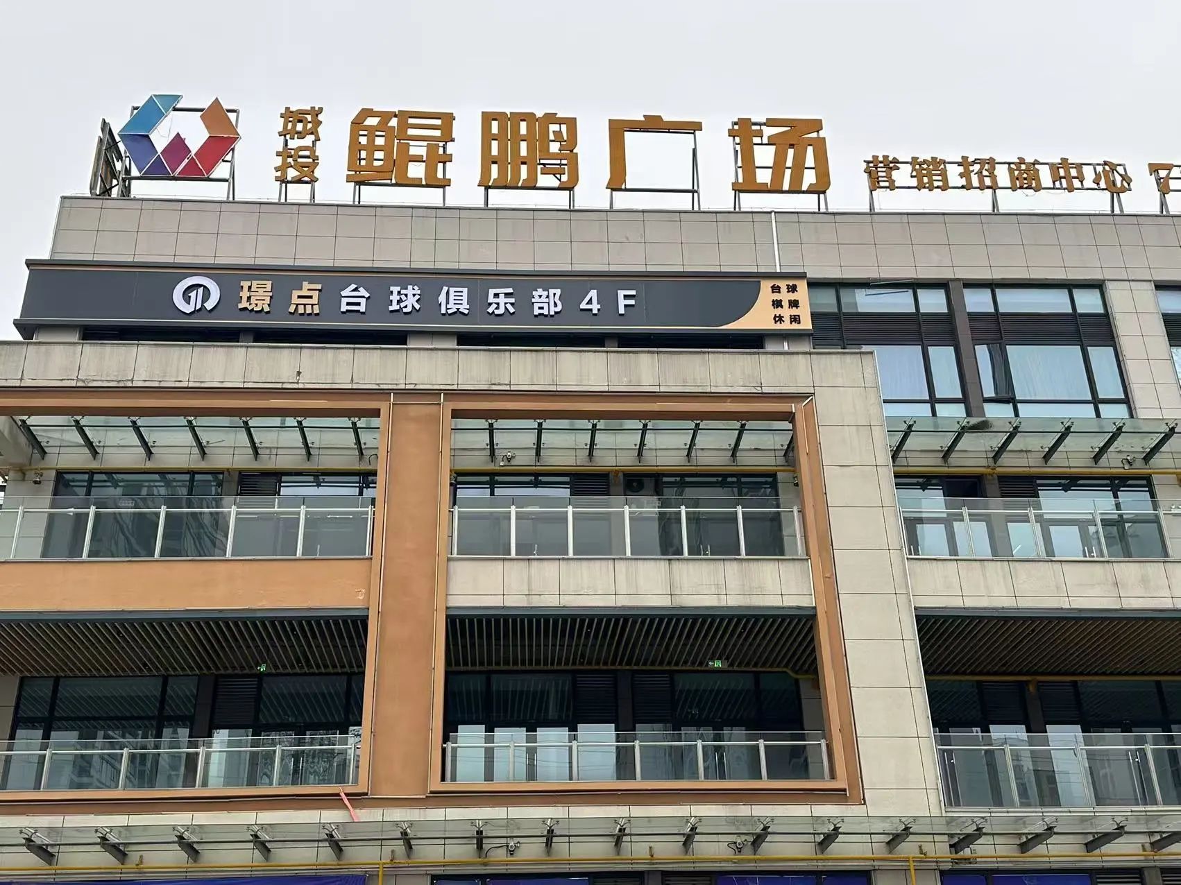微信图片_20241223114518.jpg 微信图片_20241223114518.jpg