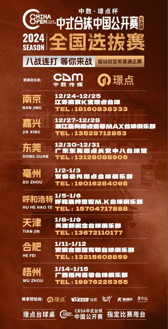 微信图片_20241225084223.jpg 微信图片_20241225084223.jpg