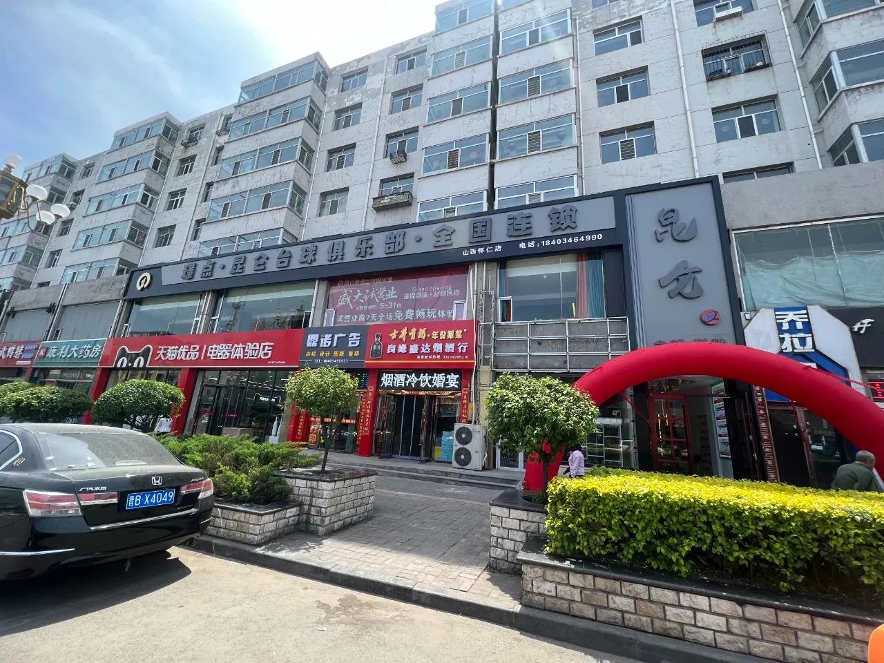【有远见 选璟点】连开两家！璟点昆仑台球俱乐部店店火爆 持续满台！