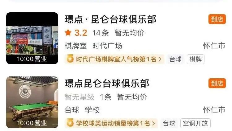 微信图片_20241226091805.jpg 微信图片_20241226091805.jpg
