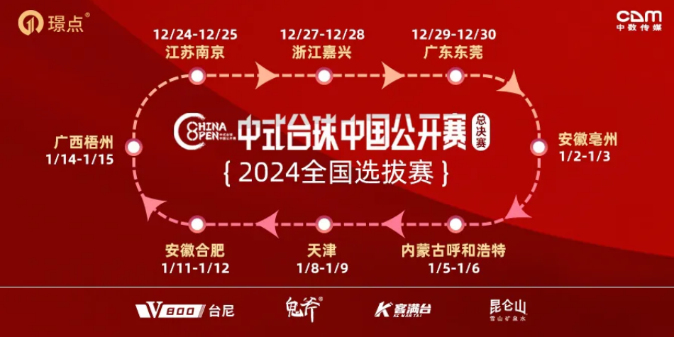 微信图片_20241230092014.png