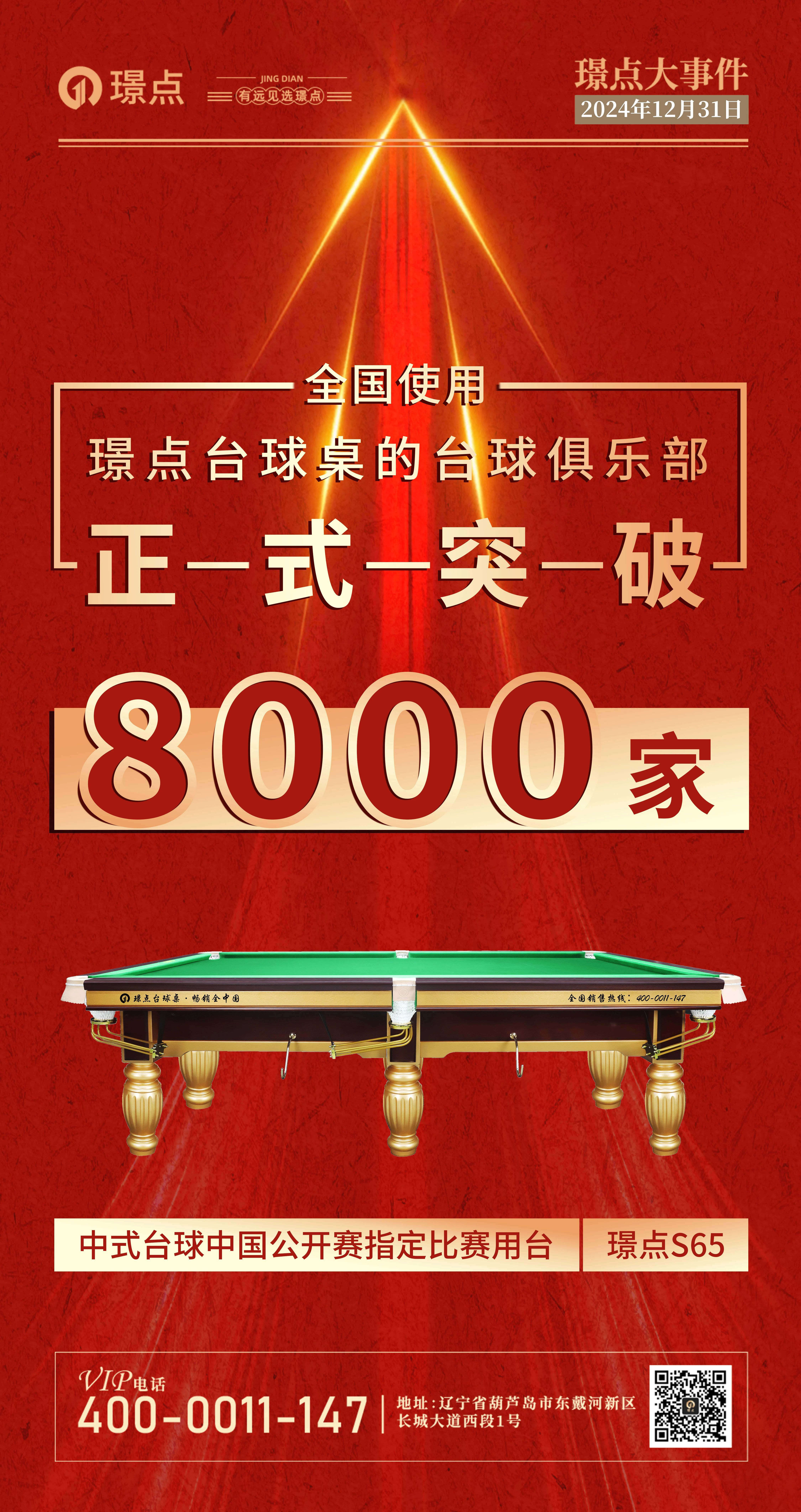 微信图片_20241231144923.jpg 微信图片_20241231144923.jpg