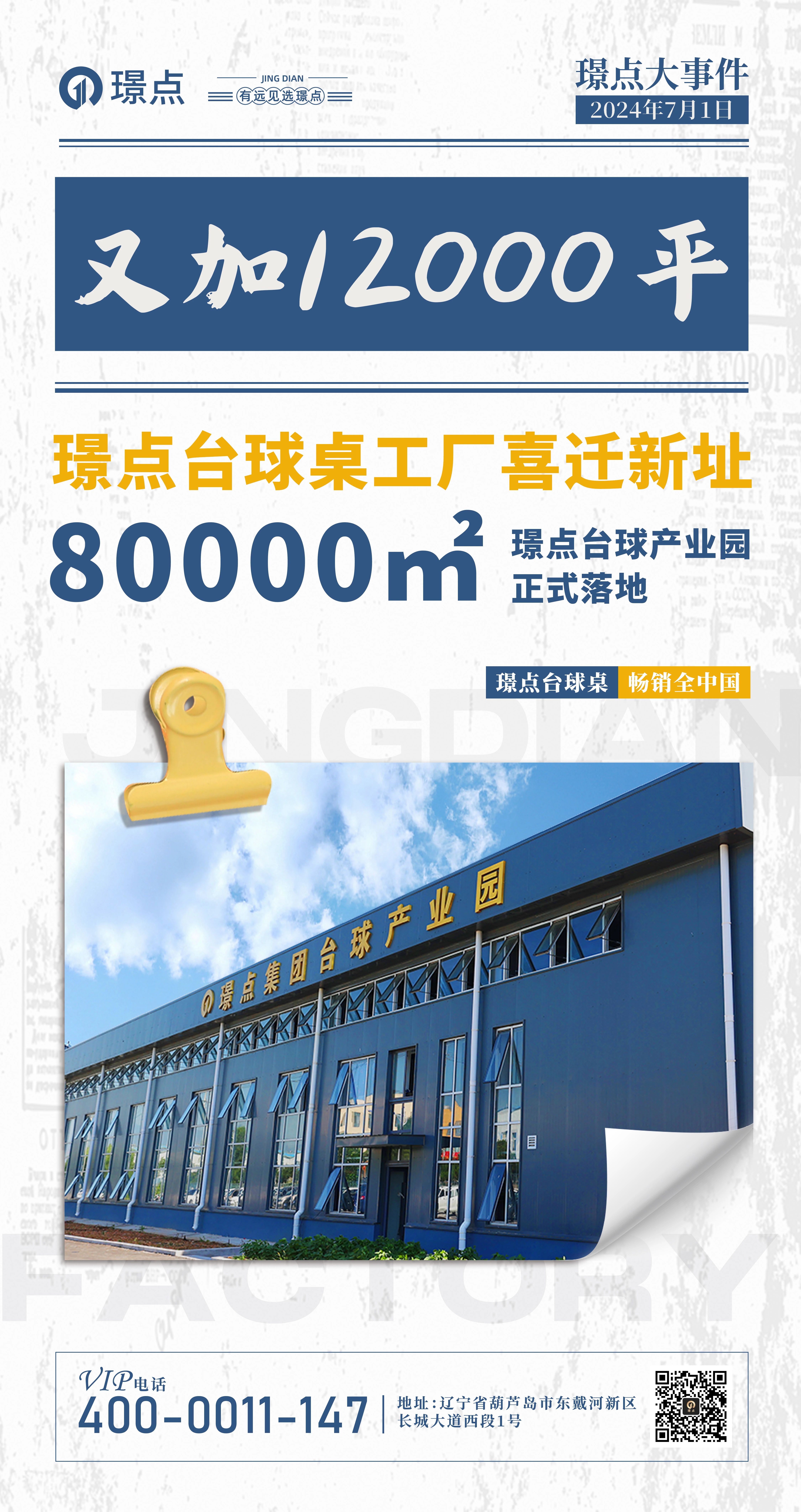 微信图片_20241231144911.jpg 微信图片_20241231144911.jpg