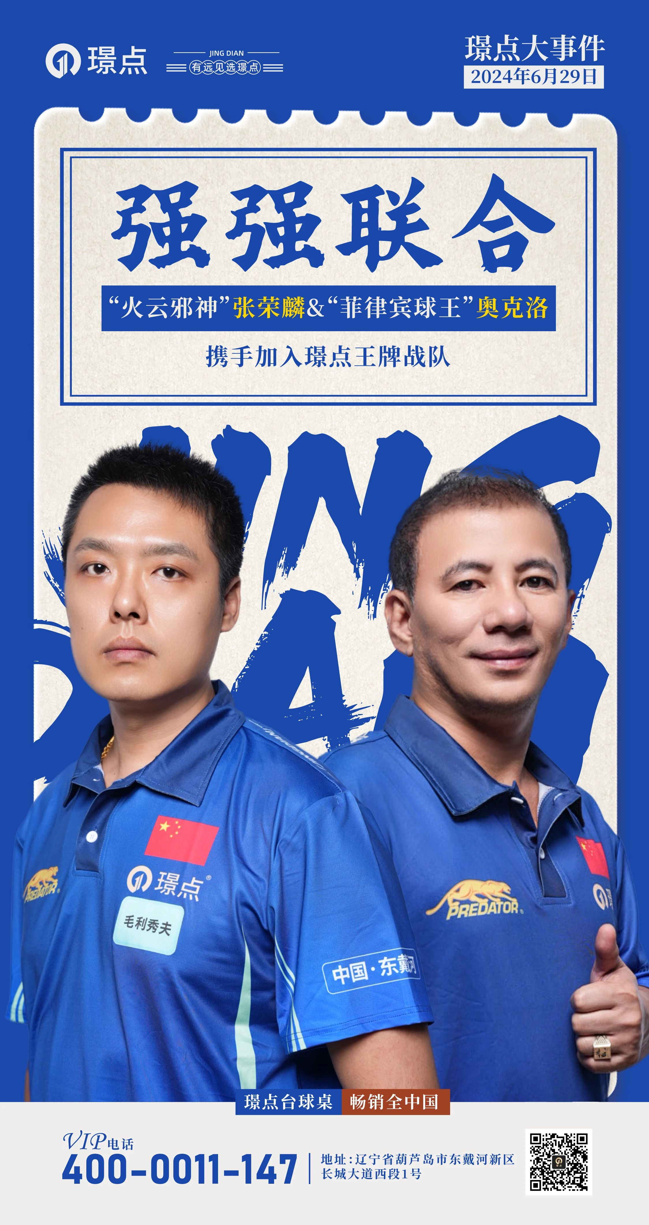 微信图片_20241231144938.jpg 微信图片_20241231144938.jpg