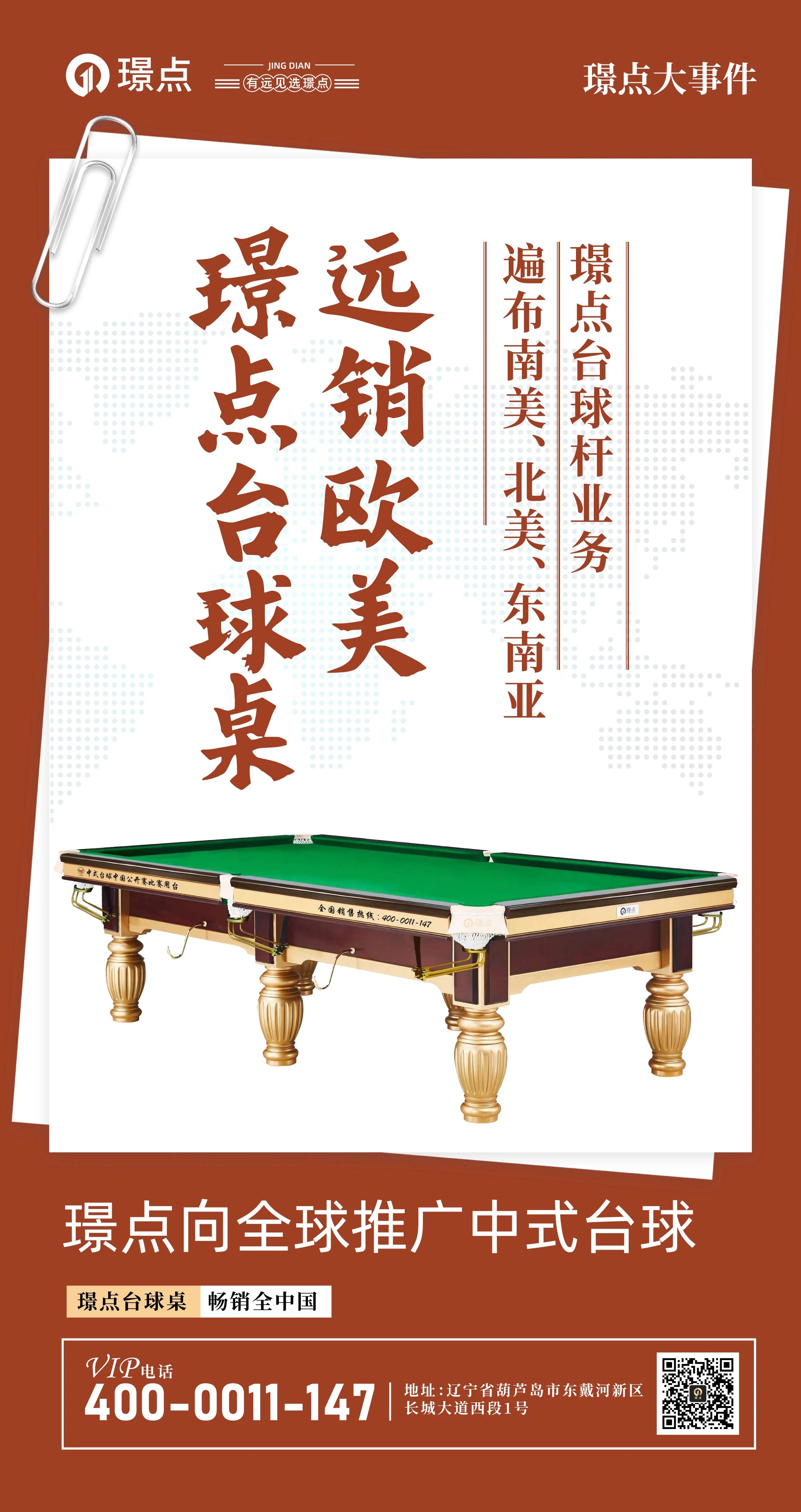 微信图片_20241231144934.jpg 微信图片_20241231144934.jpg